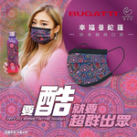 【BABYBELLE 愛貝恩】Adult Medical Mask - Watercolor Green, , large