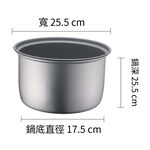 【萬國牌】10人NS-1807S/電子鍋/黑蒜頭/9077, , large