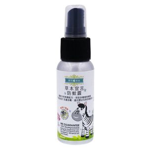 Herbal Defense Insect Repellent 50ml
