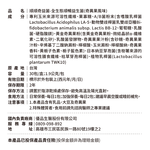 [優品生醫]順順奇益菌-全生態順暢益生菌(奇異果風味), , large