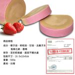 金德恩 GS MALL 台灣製造 草莓捲心手工肥皂 創意肥皂 手工肥皂 肥皂 香皂 手工皂 沐浴皂 草莓肥皂 捲心肥皂, , large