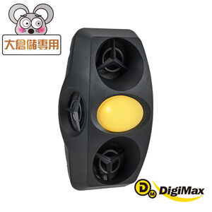 DigiMax UP-1BA 四喇叭變頻式驅鼠蟲器