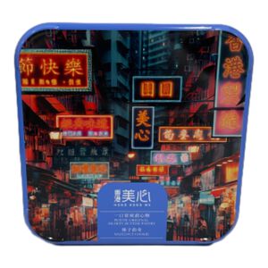 美心打卡港風甜心酥榛果曲奇禮盒【Mia C'bon 限定】