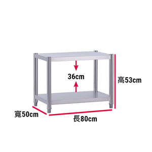 【誠宜居家】寬50cmx長60/70/80/90/100/120cm(二/三/四/五層置物架)升級款加粗加厚不鏽鋼
