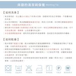 【DUYAN 竹漾】Heat-Fi 可水洗羽絲絨被 / 沁心花漾 台灣製, , large