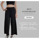 【LOTUS】綿感吸排細坑條羅紋寬褲-2色, , large