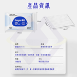 Hand & Mouth Wipes Travel Pack / 10 Sheets per Pack / 1 Pack, , large