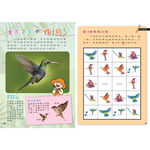 Play&LEARN, , large