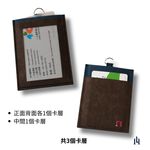 ID Cover, , large