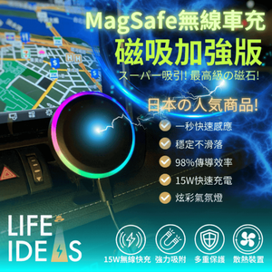 [Titan International Trading] LIFE-IDEAS MagSafe Magnetic Wireless Car Charger (For Car Air Vents – Car Phone Holder, Car Mount, Vehicle Phone Stand) – Black