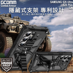 GCOMM 三星 S26 Ultra 軍規戰鬥盔甲保護殼 Combat Armour 藏青戰甲, , large