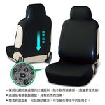 Seat Cover, , large