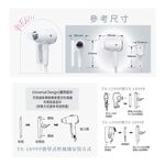 TASHIN Wall-Mounted Hair Dryer (Button Switch) TS-1899P, , large