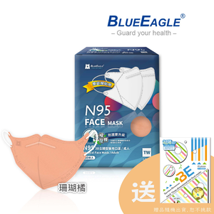【醫碩科技】藍鷹牌 N95醫用立體型成人口罩 五層防護 壓條款 多色可選 送台灣製立體型 6-10歲 兒童防塵口罩 1盒（顏色隨機）