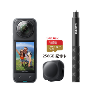 [Insta360] X4 觸控大螢幕口袋8K全景運動相機-人氣套組 東城代理公司貨 雙十一促銷(1010-1113)