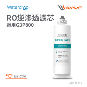  Waterdrop G3P800 RO Reverse Osmosis Filter (DIY Replacement)