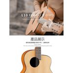 aNueNue L10E 羽毛鳥雲杉面單民謠木吉他【敦煌樂器】, , large