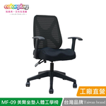 MF-09, , large