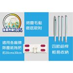 【舞水痕】RT-C3445 除塵靜電拖把, , large