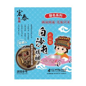 Sesame Oil Pumpkin Noodles,  Sesame Oil Pumpkin Noodles