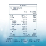 DH JiXian GaoNongDu Fish Oil, , large