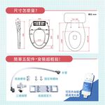 一太 免插電免治馬桶座 省電洗淨便座 HG204D(U型) HG206V(O型) 白色馬桶蓋 浴室 廁所清潔HG106V, , large