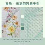 【帕瑪PAMA】100%萊賽爾纖維【TENCEL天絲】荳仔絨暖被/單人5X6.5/A-06, , large