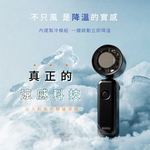 GUXON Ice-Cool Foldable Handheld Fan GXFAN01 - Black, , large
