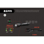 【德國Ledlenser】P6R Core 充電式伸縮調焦手電筒, , large