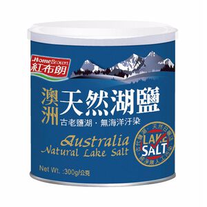 紅布朗 澳洲天然湖鹽