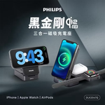 Charging stand, , large