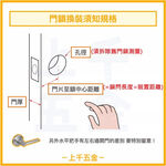 橫拉門鎖 EZSET 東隆 門鎖 黑色 JS30900 JS30930 房門鎖 浴廁鎖, , large