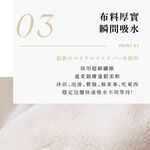 【千康購物網】CICIBELLA 快乾吸水毛巾-粉色, , large