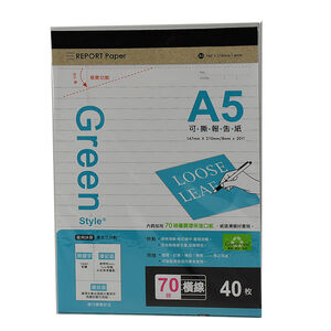 perforated notepad