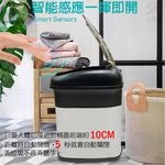 金德恩 GS MALL 台灣製造 不鏽鋼感應式垃圾桶 附垃圾袋固定環 垃圾箱 感應式垃圾桶 垃圾桶 不鏽鋼垃圾桶, , large