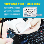 [日日好物]Visiomax-墨鏡眼鏡清潔擦拭布52片/盒(拋棄式螢幕無痕清潔濕紙巾,除塵去污拭鏡布,電腦螢幕清潔濕巾,手機平板相機拭鏡紙,旅行便攜獨立包裝), , large