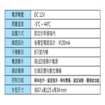 昌運監視器 Hometek HIC-08 (IC-08) 對講機介面卡 可控制8只室內機 雙向數位傳輸, , large