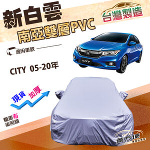 CAR COVER
