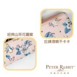 【世豐】PETER RABBIT 比得兔山茶花粉色小收納包, , large