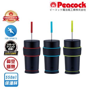 【日本孔雀Peacock】316不鏽鋼 運動不倒翁保溫杯 TPE握把 防滑防倒底座 550ML(可調式吸管)-任選色