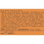 Cheese Bun with Ham, , large