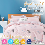 【FOCA】 Naughty Monster | 3M Patented Moisture-Wicking Antibacterial Tencel Pillowcase and Fitted Sheet Set - King Size, 調皮怪獸, large