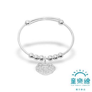 【童樂繪金飾】經典足銀兒童手鐲手環 平安鎖片(彌月銀飾 彌月禮)