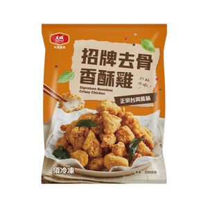 大成招牌去骨香酥雞