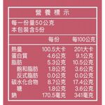 朵瑪花枝風味丸, , large