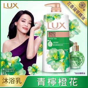 Lux SG Citrus Fizz