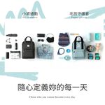 【YUNJOIN】 TWILL-輕量休閒小後背包 寵物包 旅行 露營 通勤 上學 旅行包 背包 書包 開學 小背包, , large