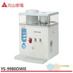 YUANSHAN Microcomputer Steam Hot & Cold Water Dispenser YS-9980DWIE, , large