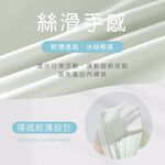 【伊柔 EVEROY】0.03極致薄無痕包覆裸感 M-Q/2XL內褲  2227-61 冰河灰, , large
