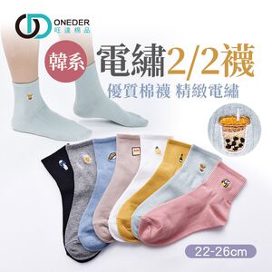 (多款)台灣製刺繡中統襪【旺達棉品】GK-A401~GK-A408